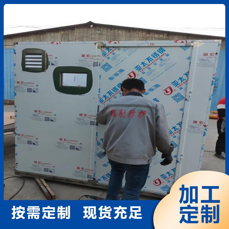 移动式铅房品质商家