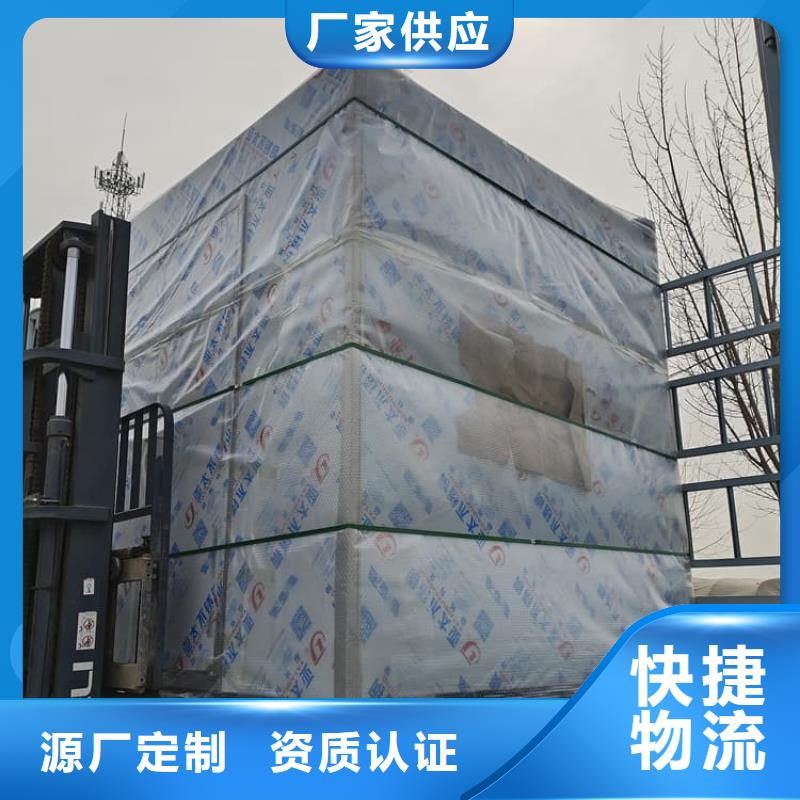 4当量铅房就近仓库发车
