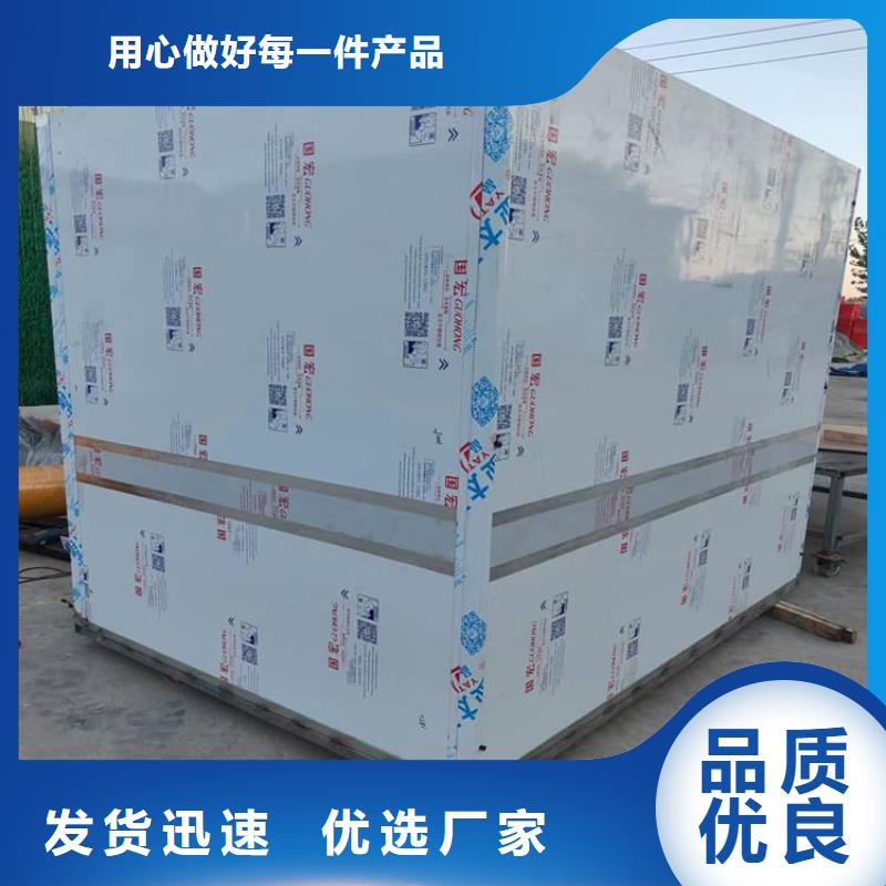 移动式铅房品质商家