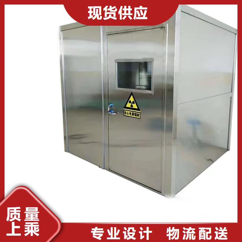 牙科铅房-点击洽谈