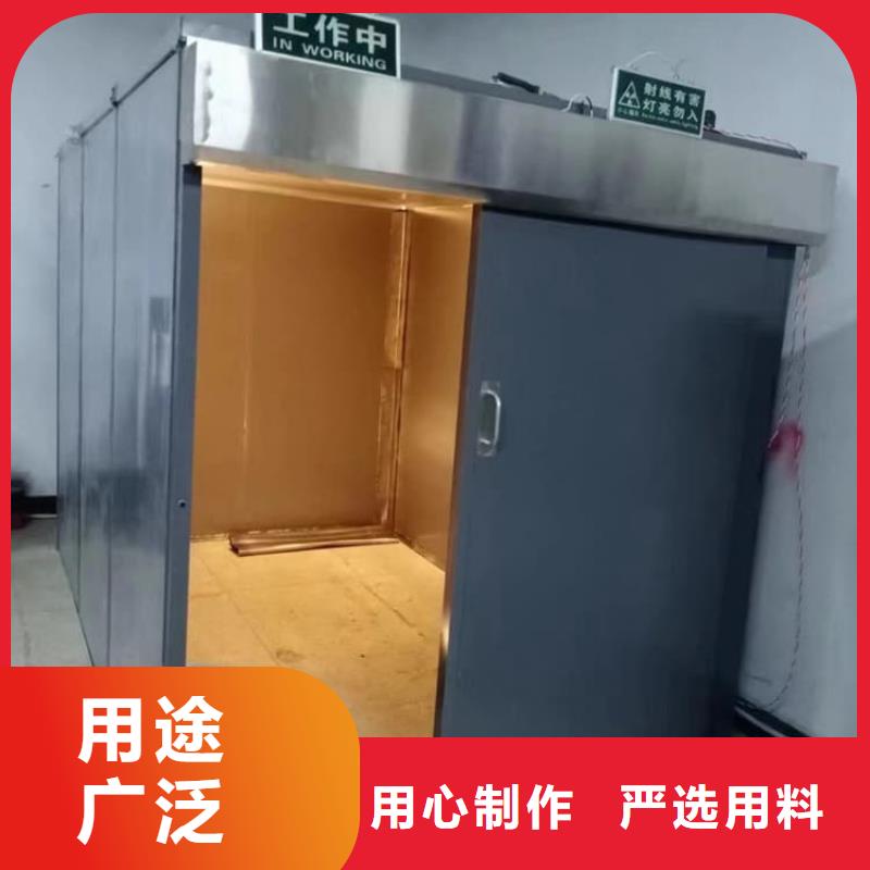 选购全景铅房可按需定制