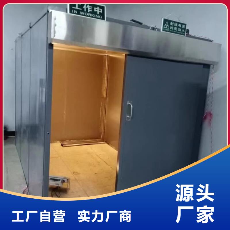 工业铅房基本介绍
