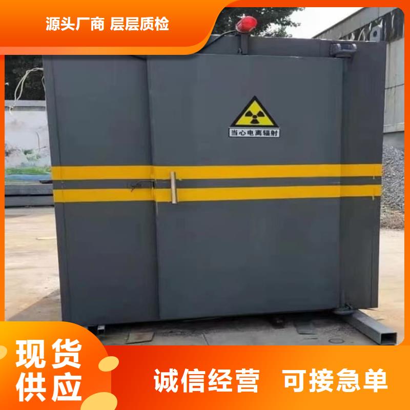 4当量铅房就近仓库发车
