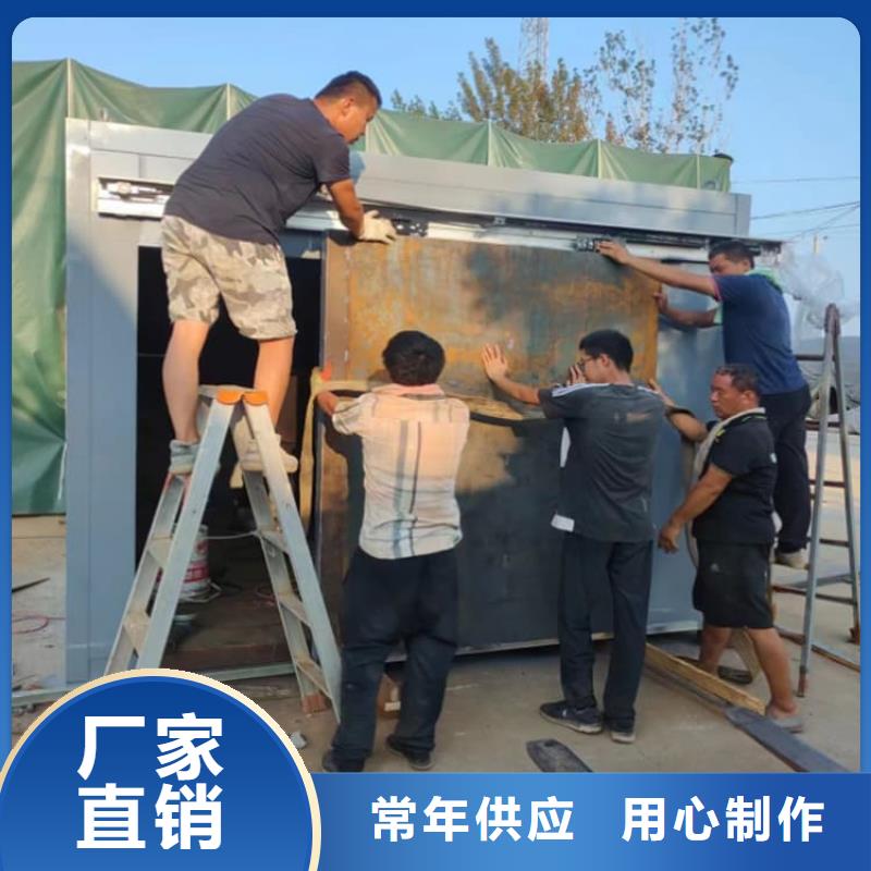 有现货的移动式铅房生产厂家