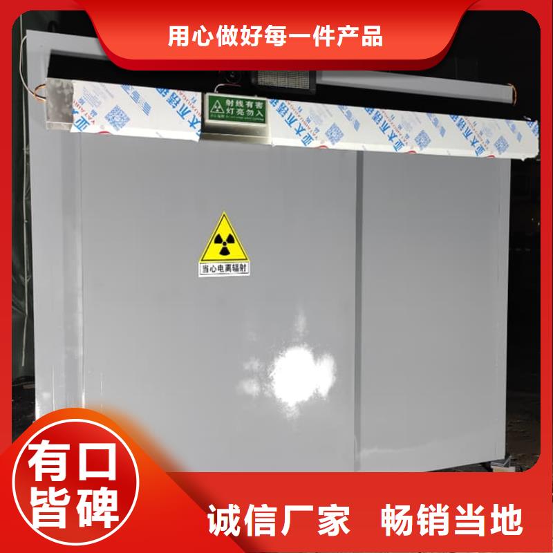 移动式铅房品质商家