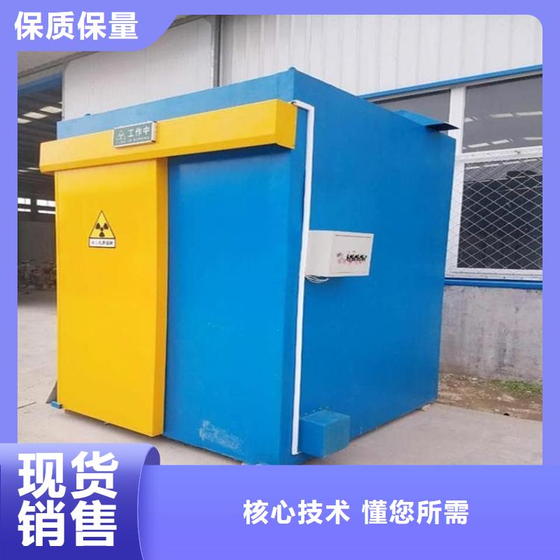 不锈钢防护铅房生产流程