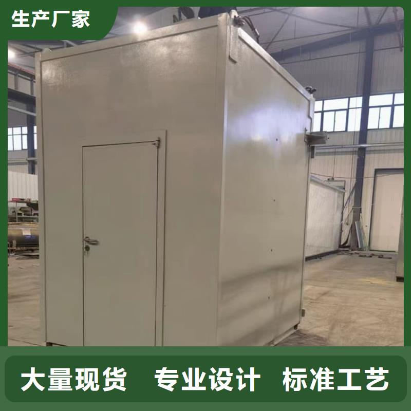 销售移动式铅房_厂家/供应