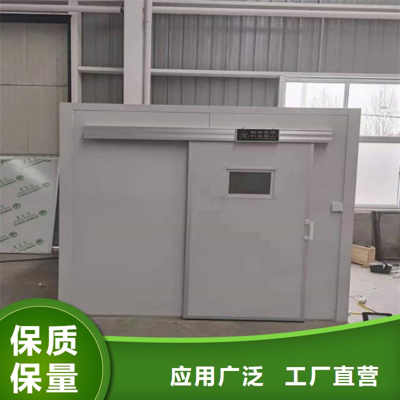 4当量铅房技术