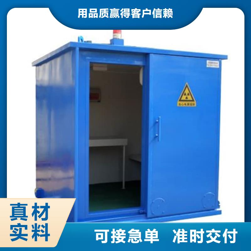 4当量铅房免费咨询