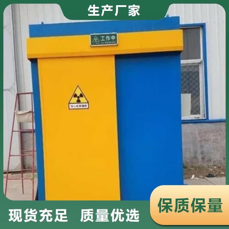 铅板房工艺精良