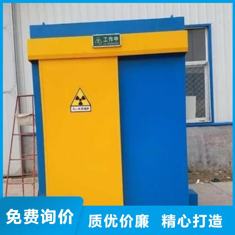 移动式铅房老品牌高品质