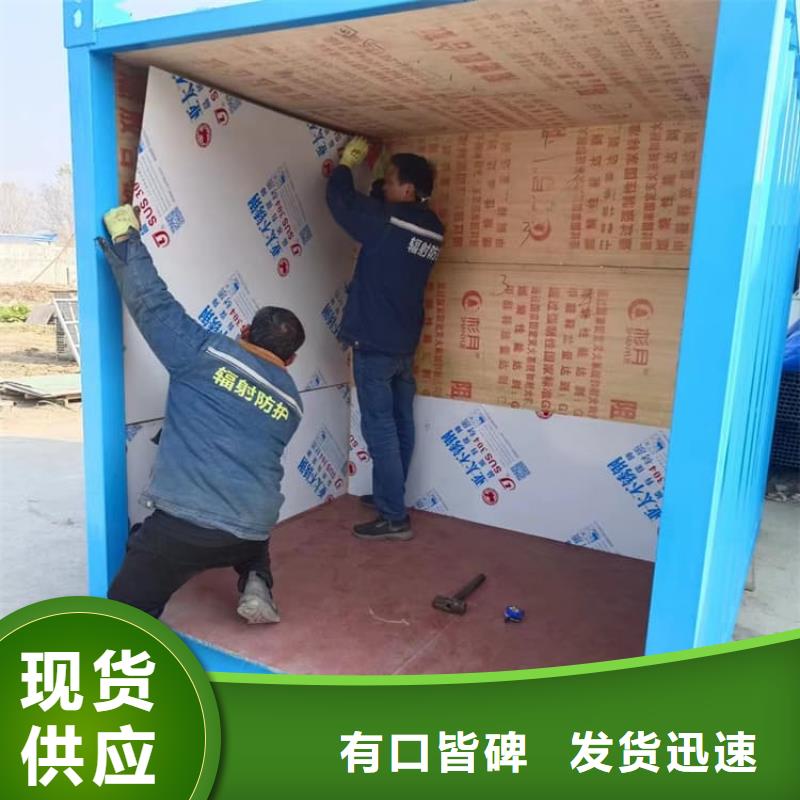 DR室铅房咨询电话