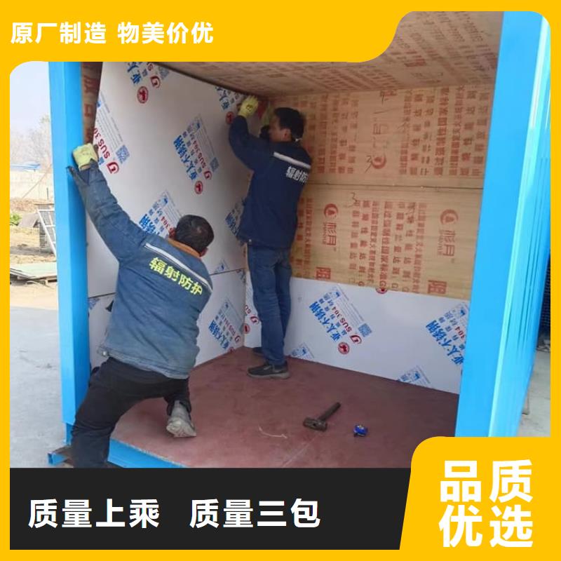 工业铅房基本介绍
