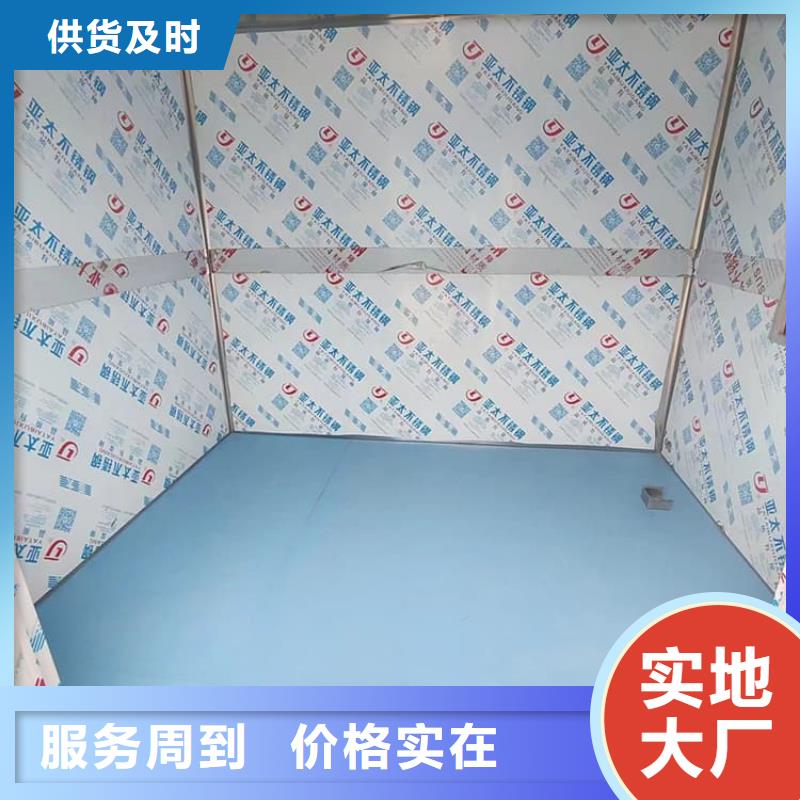 移动式铅房老品牌高品质