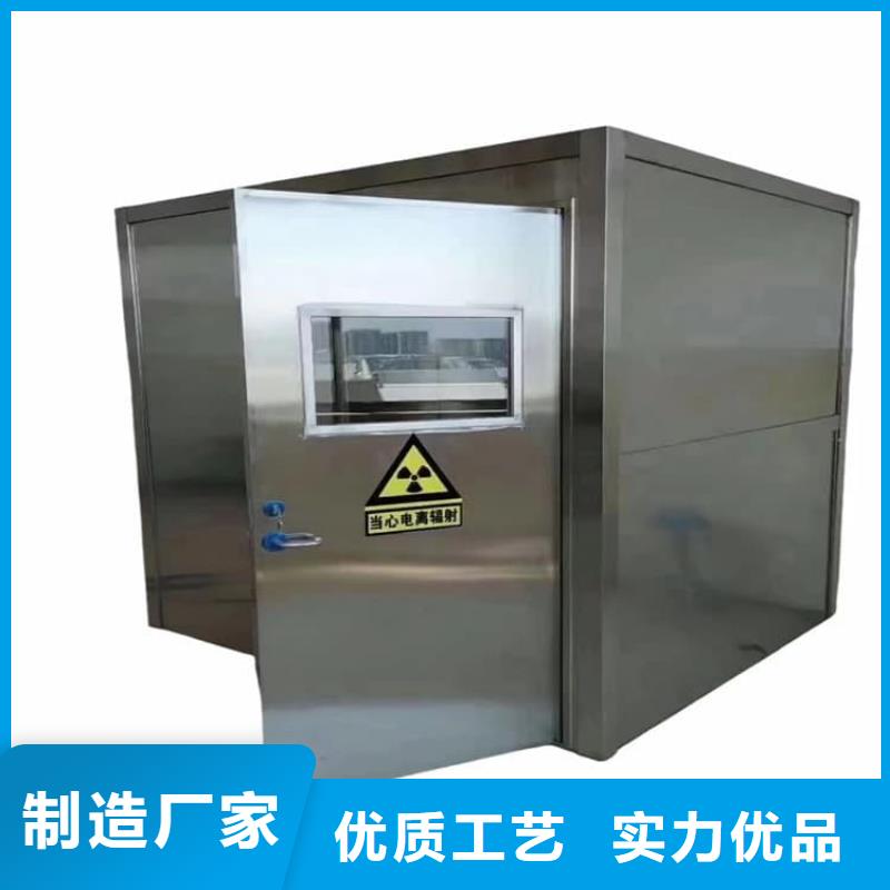 牙科铅房-点击洽谈