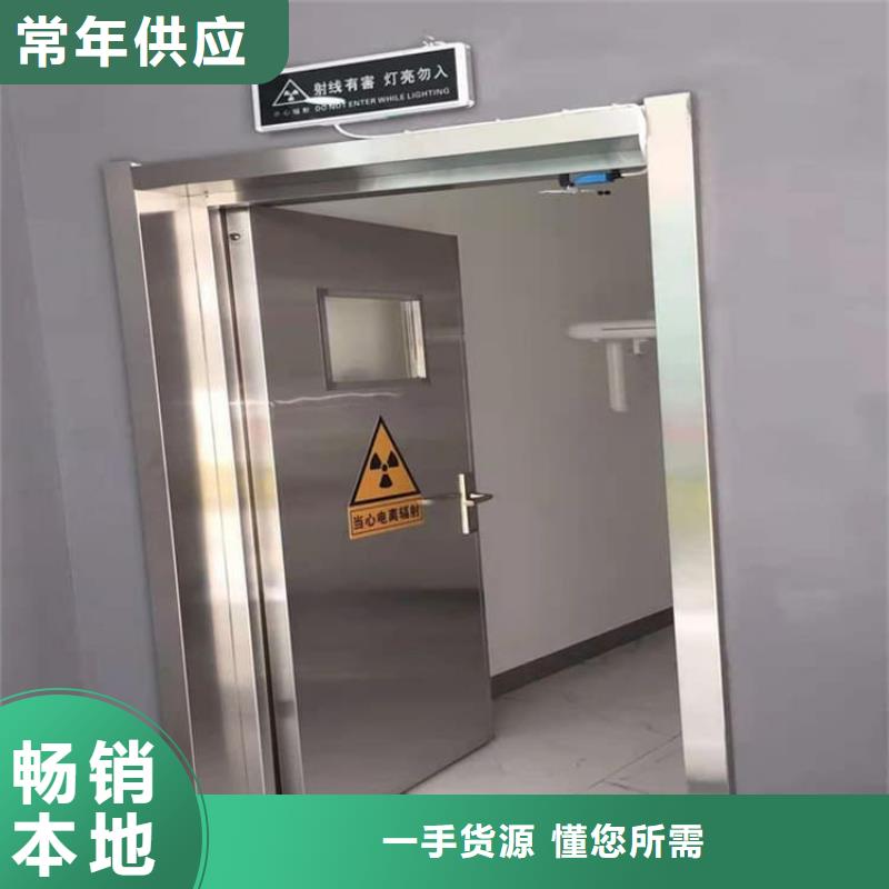 2025专注品质##铅门1mmpb铅当量##质量保证