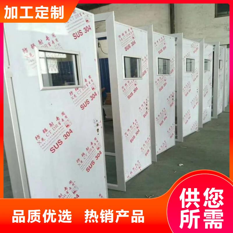 手动防辐射铅门厂家，发货快
