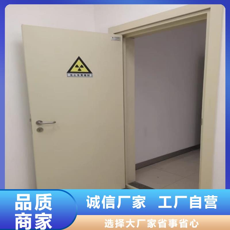 屏蔽防护铅门比同行节省10%