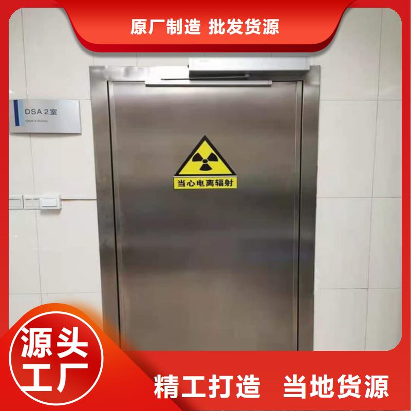 铅门3mmpb铅当量专业配送
