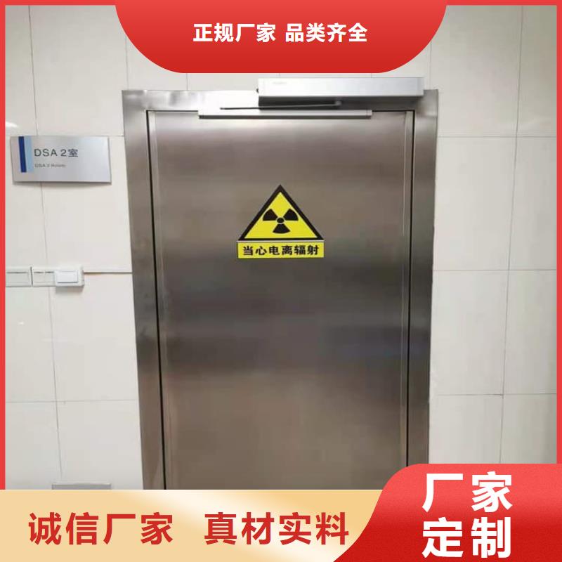 本地射线屏蔽铅门厂家