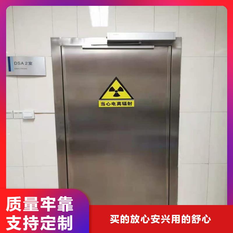 ：医用铅门生产厂家