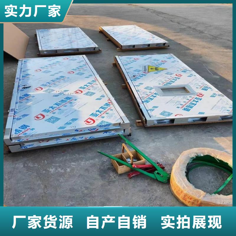 钢制铅门标准