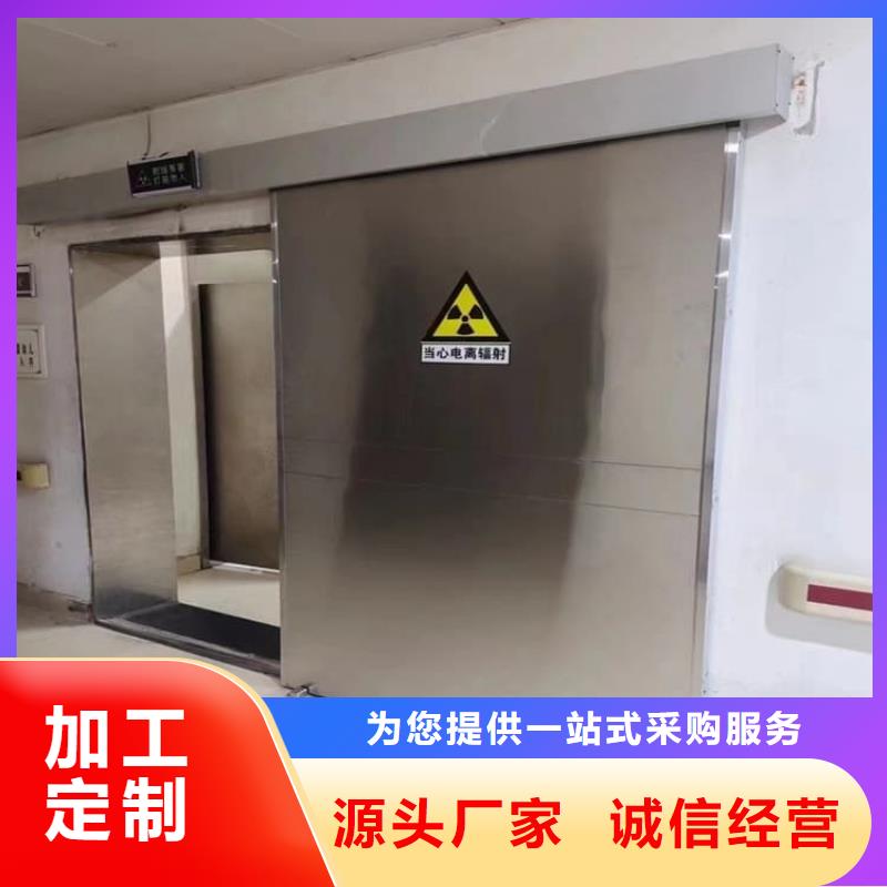 手动防护铅门、手动防护铅门生产厂家—薄利多销