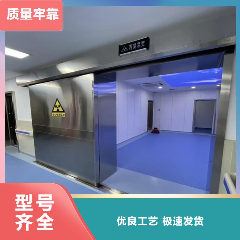 铅门1mmpb铅当量企业-大品牌