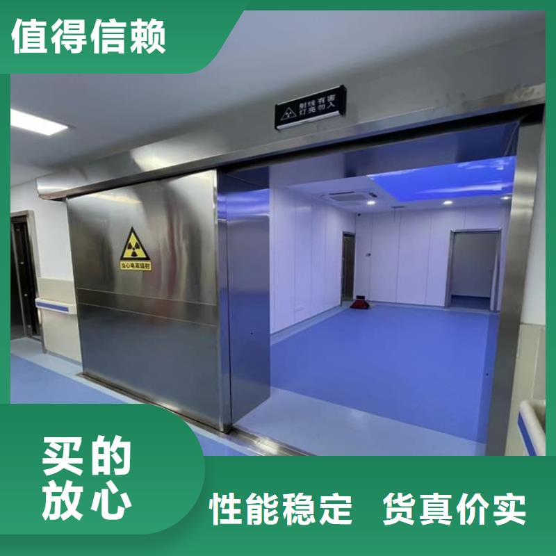 放射科防护铅门大型厂家