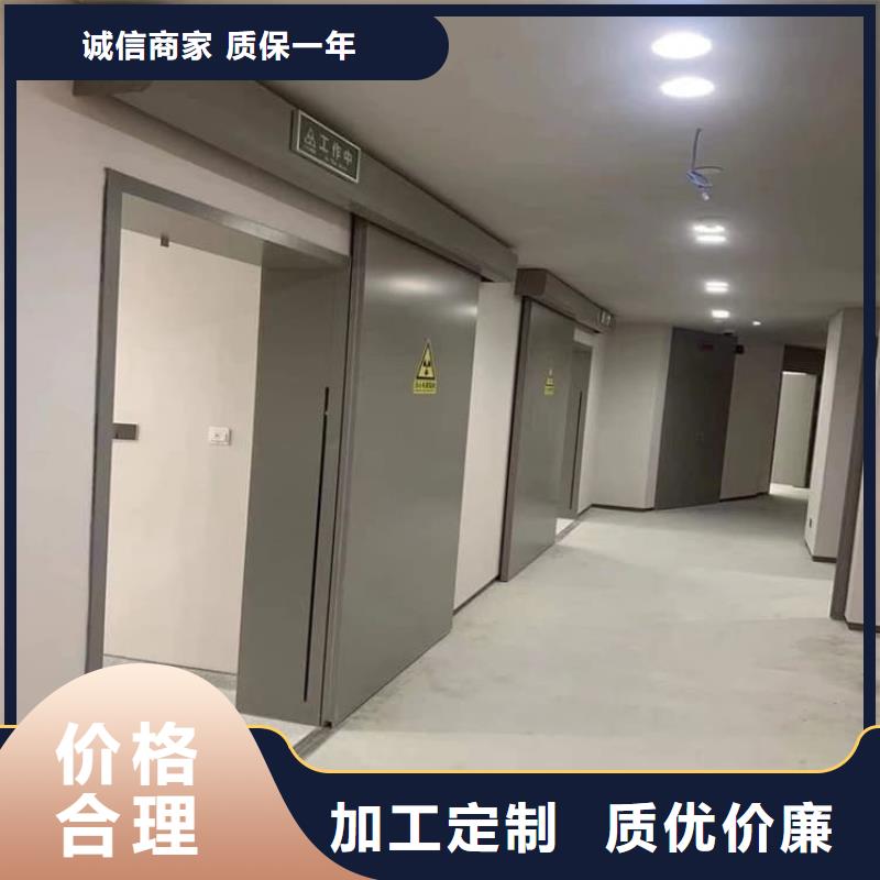 放射科防护铅门资讯