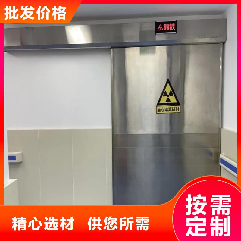 厂家直销屏蔽防护铅门厂家