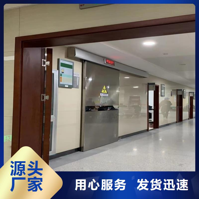 服务周到的手动防护铅门基地