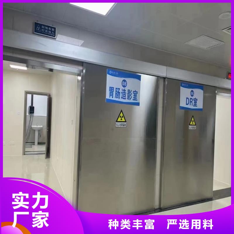 2025专注品质##铅门1mmpb铅当量##质量保证