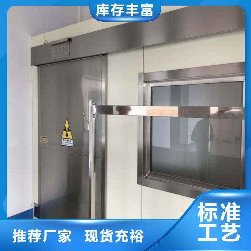手动医用铅门解决方案
