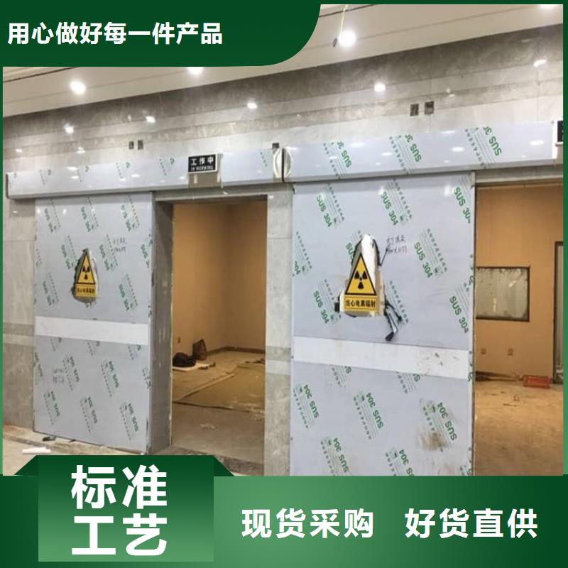 放射科防护铅门资讯