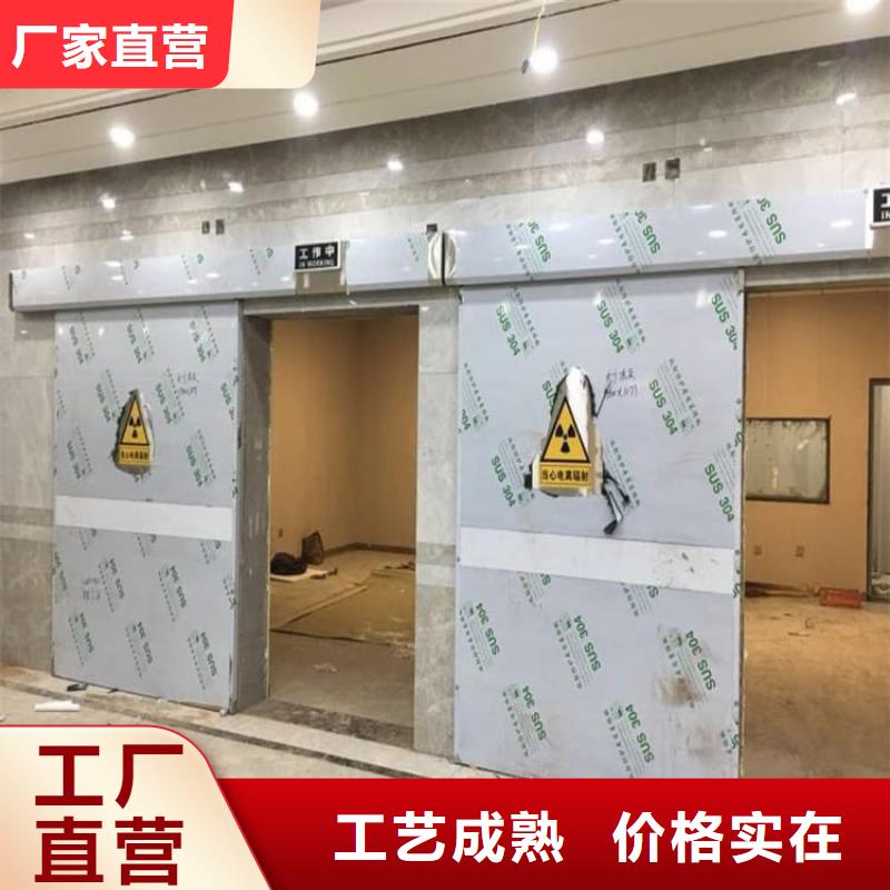 2025专注品质##铅门1mmpb铅当量##质量保证