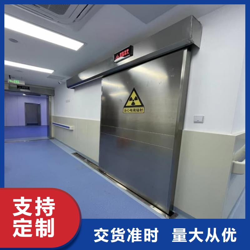 推拉防护铅门性价比高