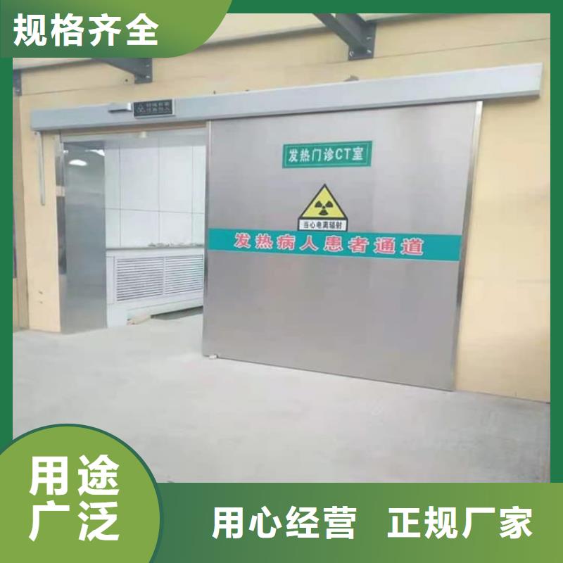 放射科防护铅门大型厂家