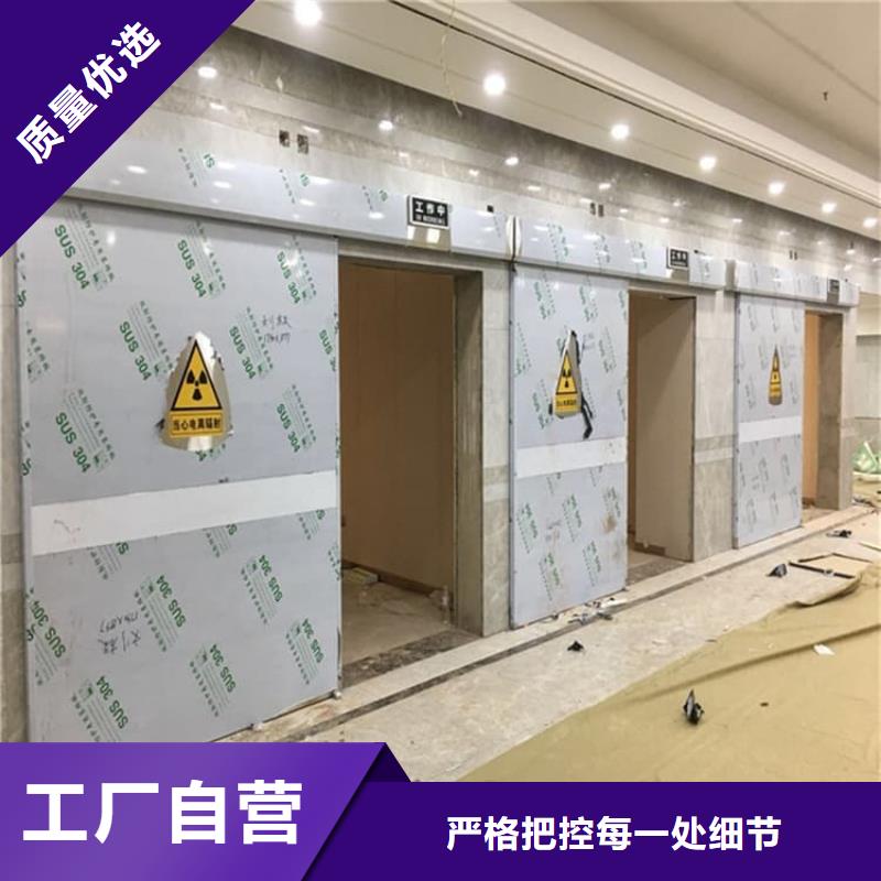 买推拉防护铅门必看-经验丰富
