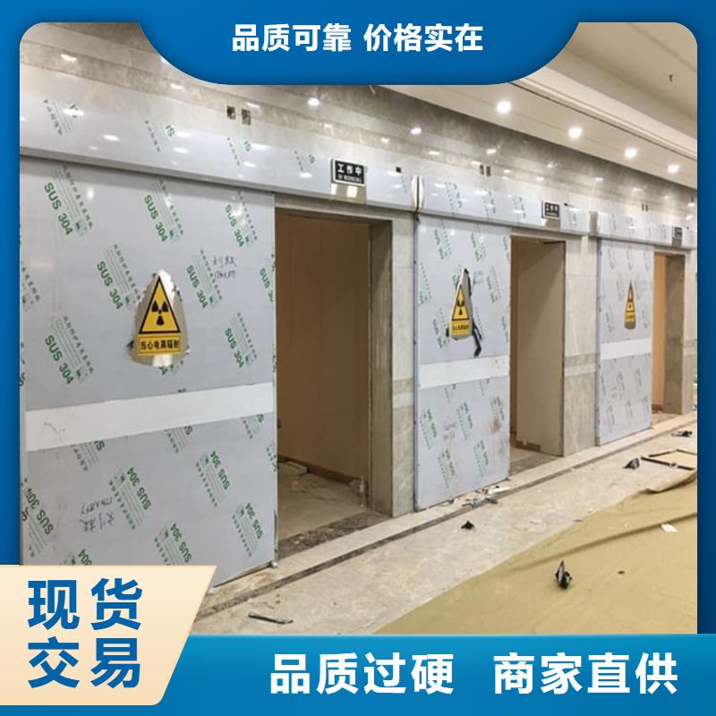 推拉防护铅门性价比高