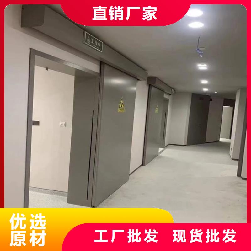 屏蔽防护铅门现货即发