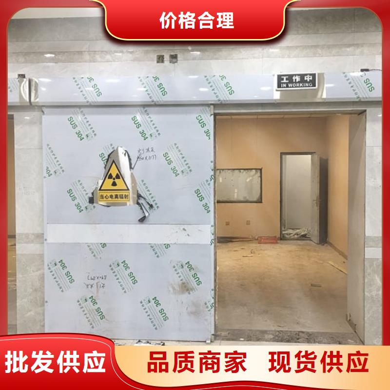 放射科防护铅门大型厂家