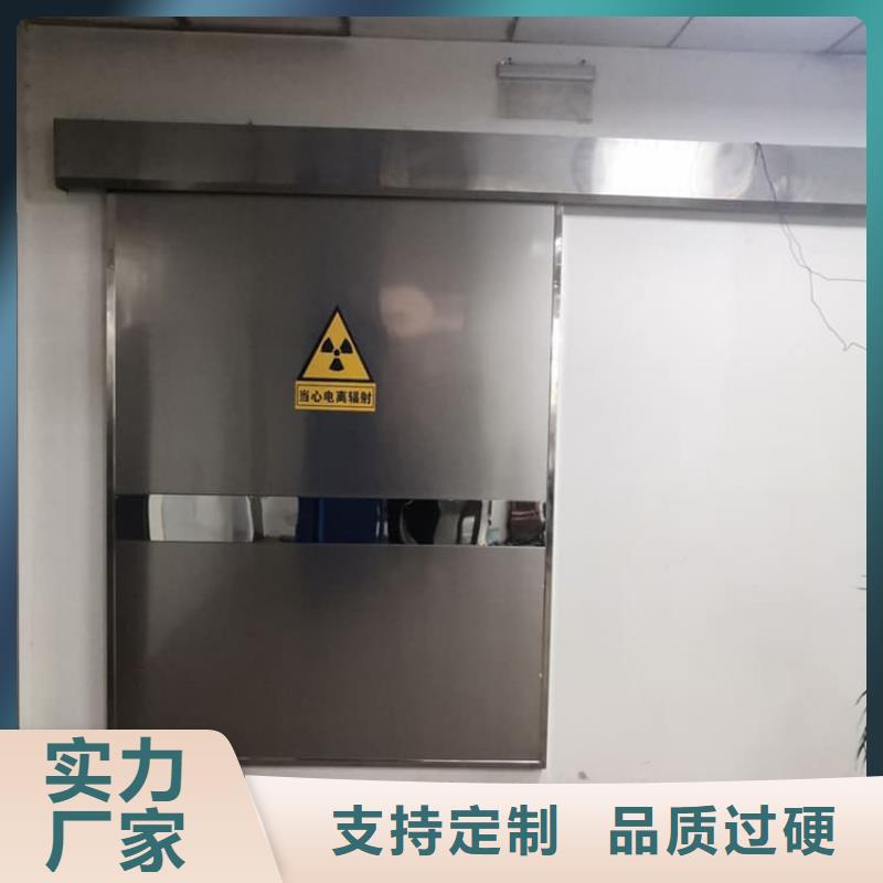 放射科防护铅门资讯