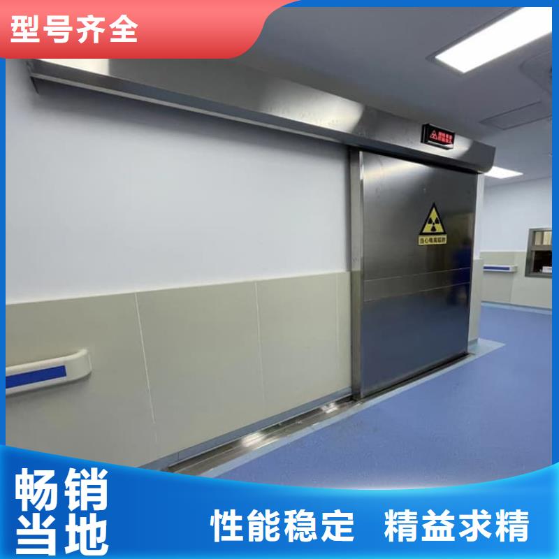放射科防护铅门资讯