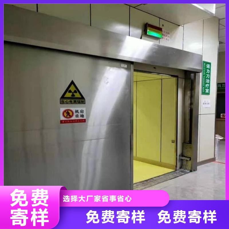 2025专注品质##铅门1mmpb铅当量##质量保证