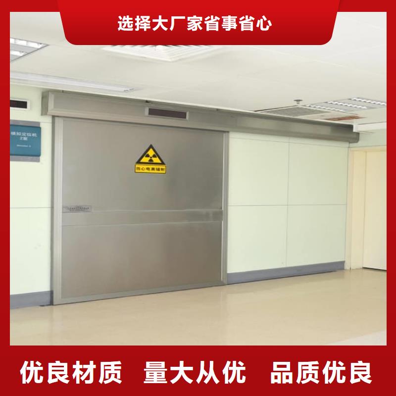 2025专注品质##铅门1mmpb铅当量##质量保证