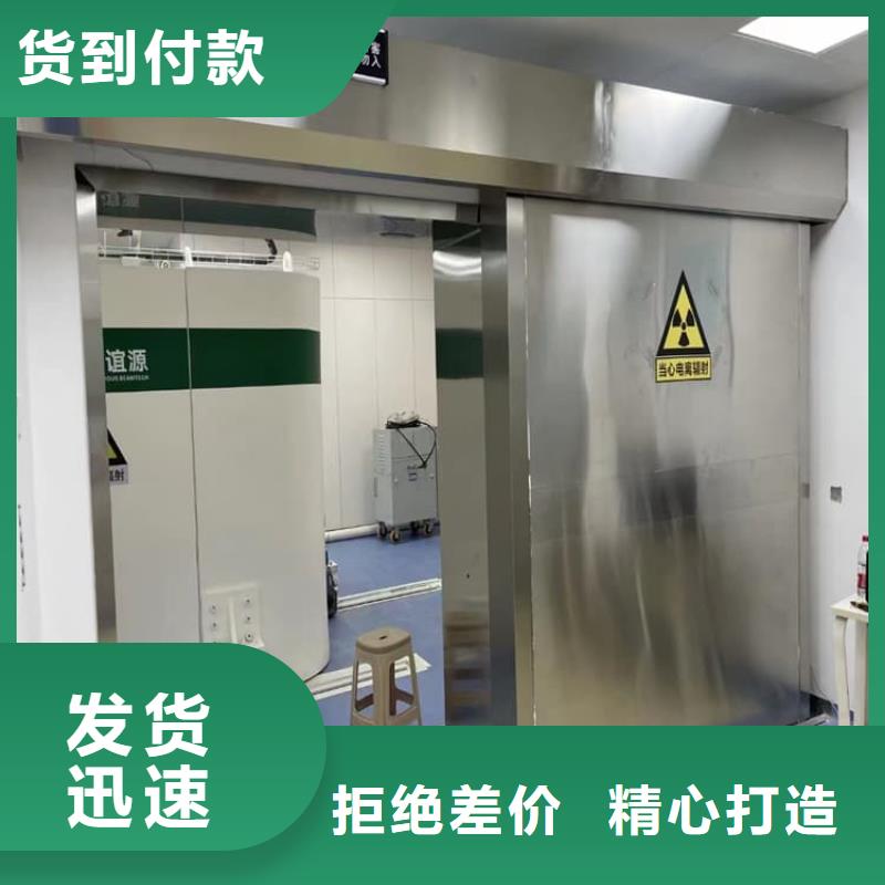 手动防护铅门、手动防护铅门生产厂家—薄利多销