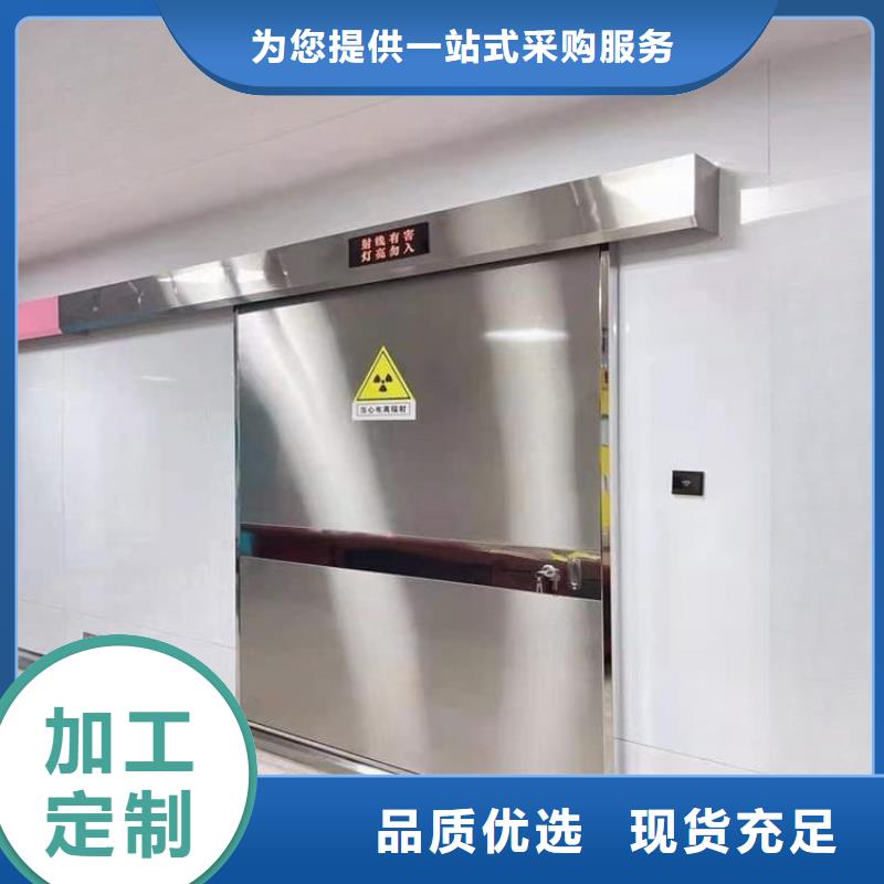 放射科防护铅门大型厂家