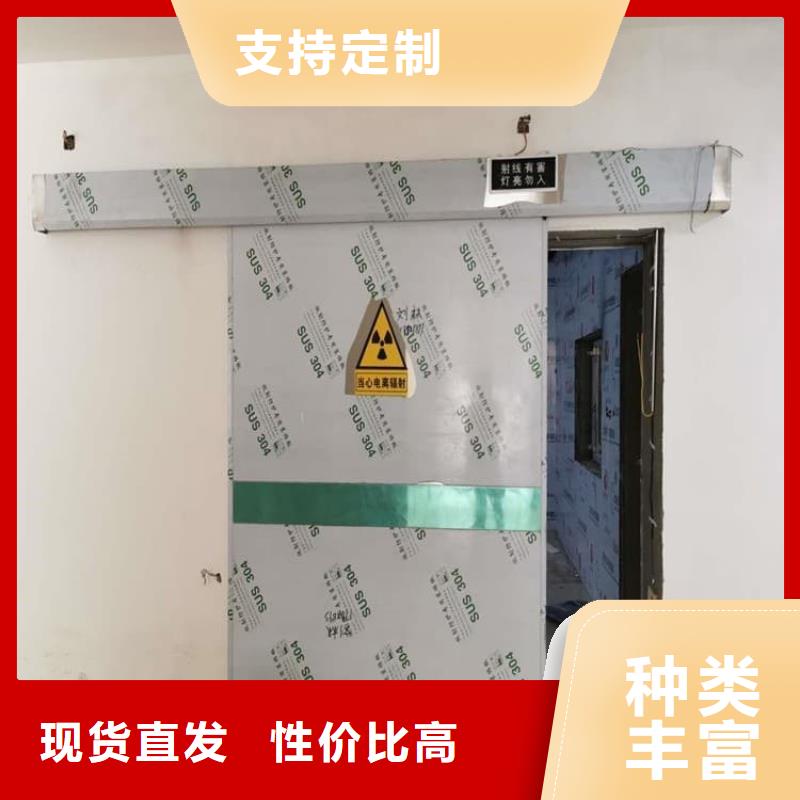 2025专注品质##铅门1mmpb铅当量##质量保证