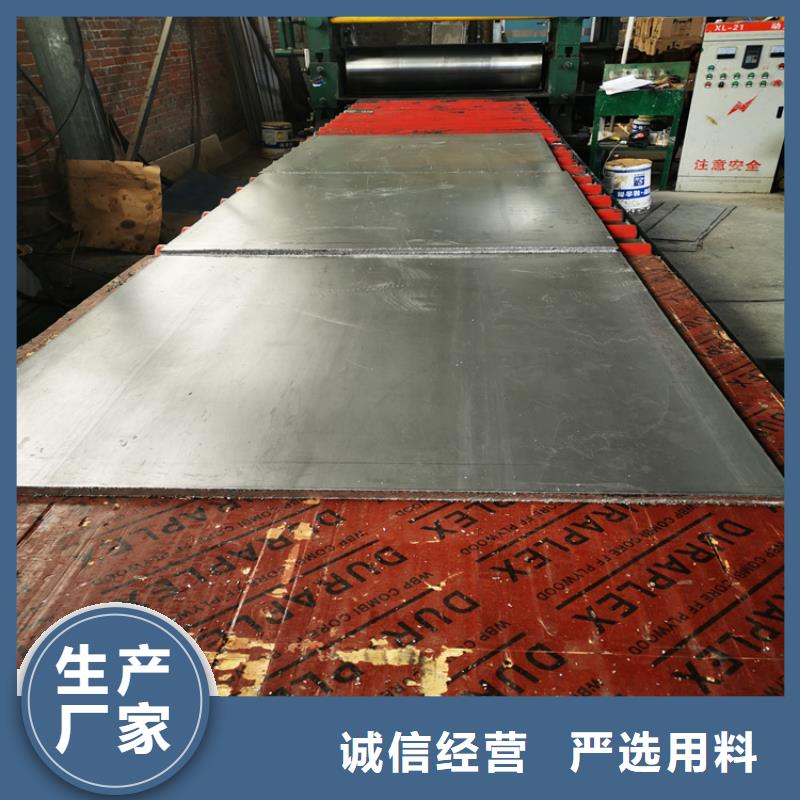 铅板_铅玻璃从源头保证品质
